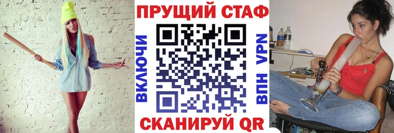 Названия наркотиков Юрьев-Польский COCAIN  Псилоцибиновые грибы  АМФ  Каннабис  МЕФ  Гашиш  А ПВП 
