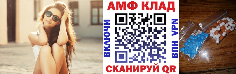 Амфетамин Premium  Юрьев-Польский 