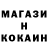 КЕТАМИН ketamine Inga Dekanosidze
