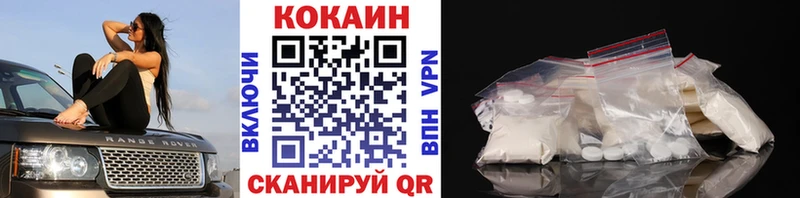 мега ССЫЛКА  Юрьев-Польский  КОКАИН Columbia 