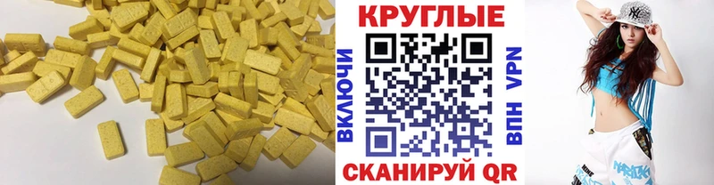Ecstasy MDMA  купить наркоту  Юрьев-Польский 