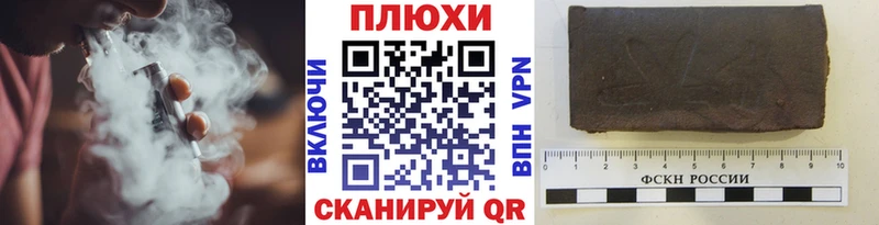 Гашиш хэш  ОМГ ОМГ tor  Юрьев-Польский  купить  