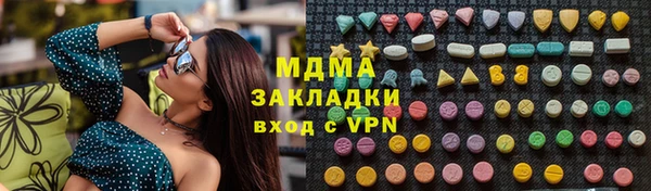 тгк Козельск