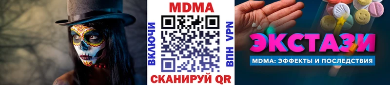 MDMA Molly Юрьев-Польский