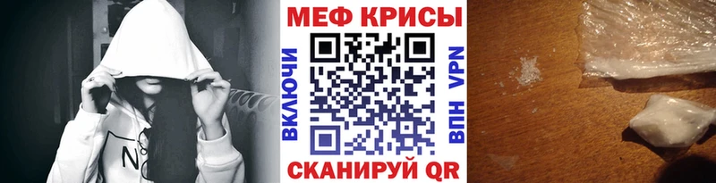цена   Юрьев-Польский  блэк спрут онион  МЕФ кристаллы 