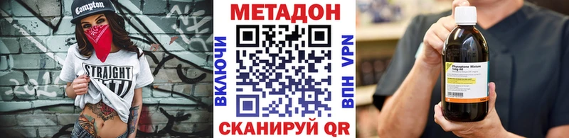 Метадон VHQ mega как войти Юрьев-Польский