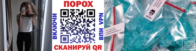 Первитин Декстрометамфетамин 99.9% площадка наркотические препараты Юрьев-Польский