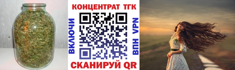 MEGA ONION  Юрьев-Польский  Дистиллят ТГК Wax 