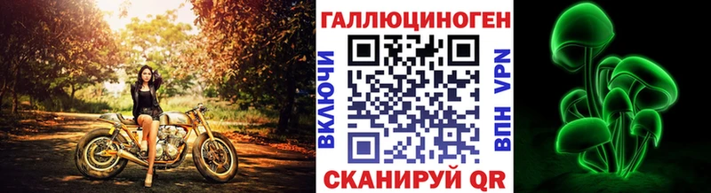 наркошоп  это телеграм  Галлюциногенные грибы Psilocybe  Юрьев-Польский 