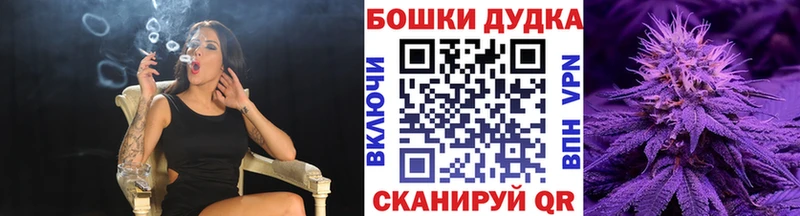 mega ссылка  Юрьев-Польский  Шишки марихуана план  магазин продажи  
